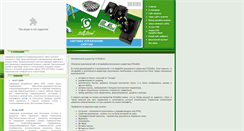 Desktop Screenshot of cms.softsoul.com